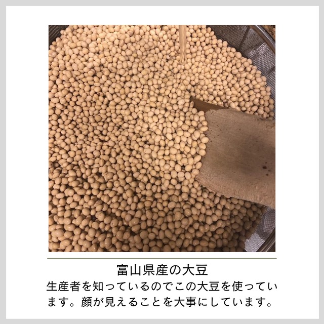 木桶仕込みの伝統味噌 500g 真空パック