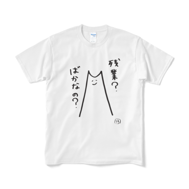 【税込・送料無料】綾川千捺デザインTシャツ「赤と白のShall  we dance」