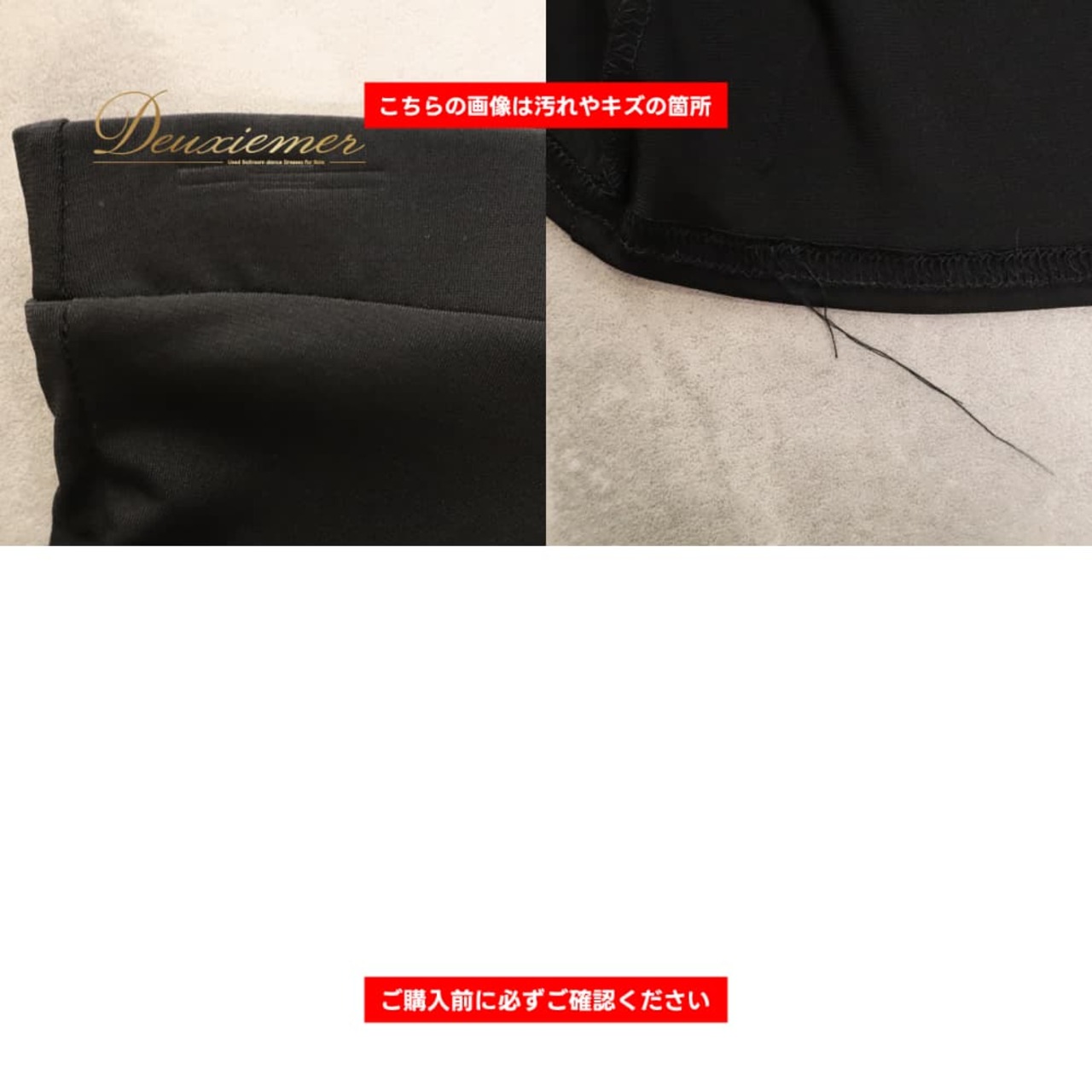社交ダンス 衣装 ICHIOKU イチオク スカート レッスンウェア ブラック系 無地 シンプル 光沢感 黒 金 ゴールド系 フレア 華やか かわいい おしゃれ 上品 大人っぽい ダンス ダンス衣装 練習 練習着 レッスン