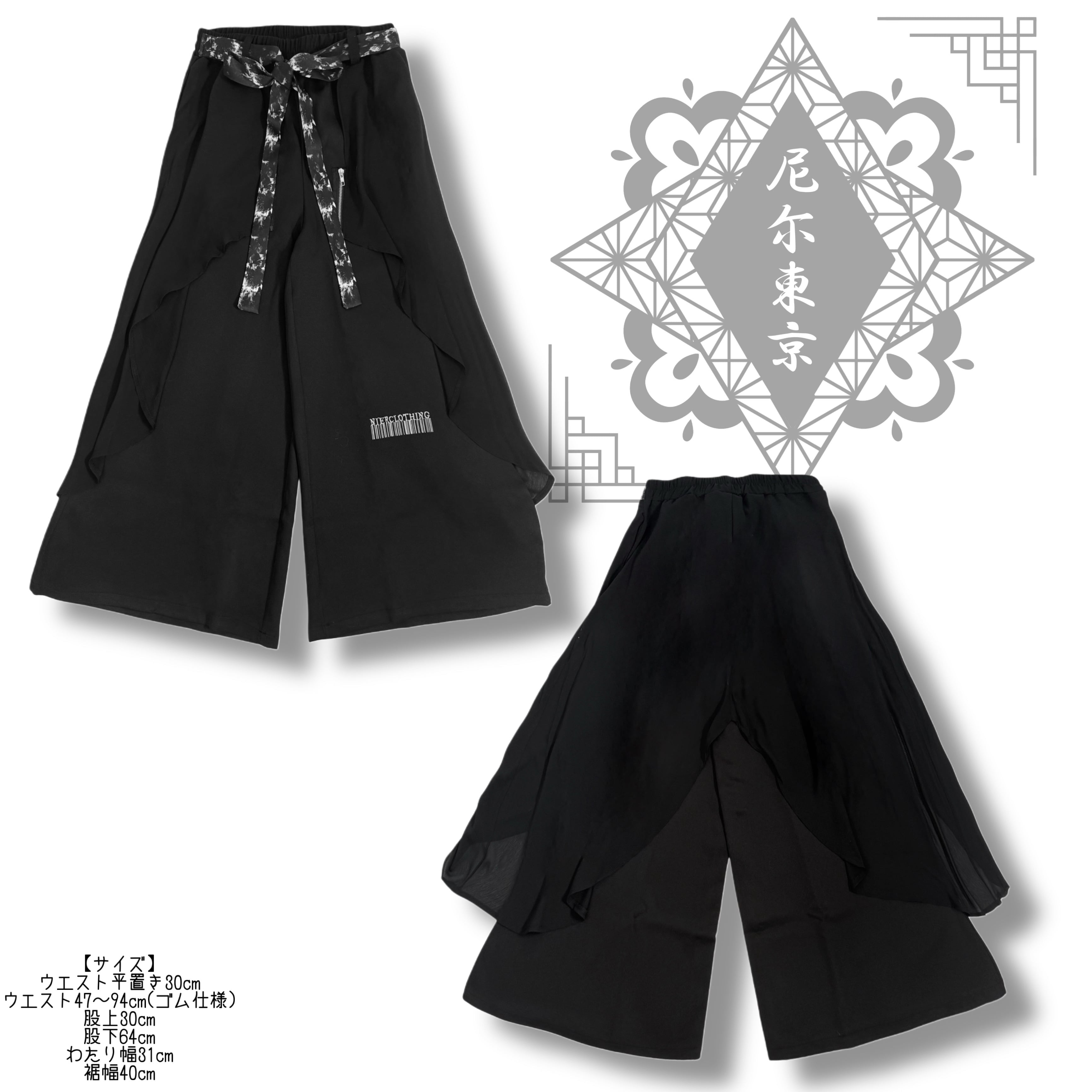FLAP LAYERED ZIP WIDE PANTS【SHADOW ROSE STRAP】 | NIER CLOTHING