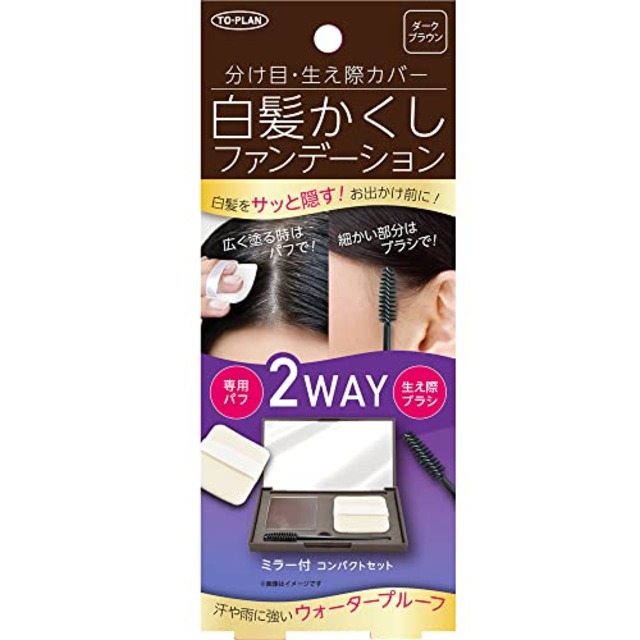 トプラン 白髪かくし ファンデーション ミラー付 コンパクトセット ダークブラウン 5g