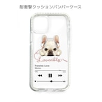 【受注生産】耐衝撃クッションバンパーiPhoneケース■With Music