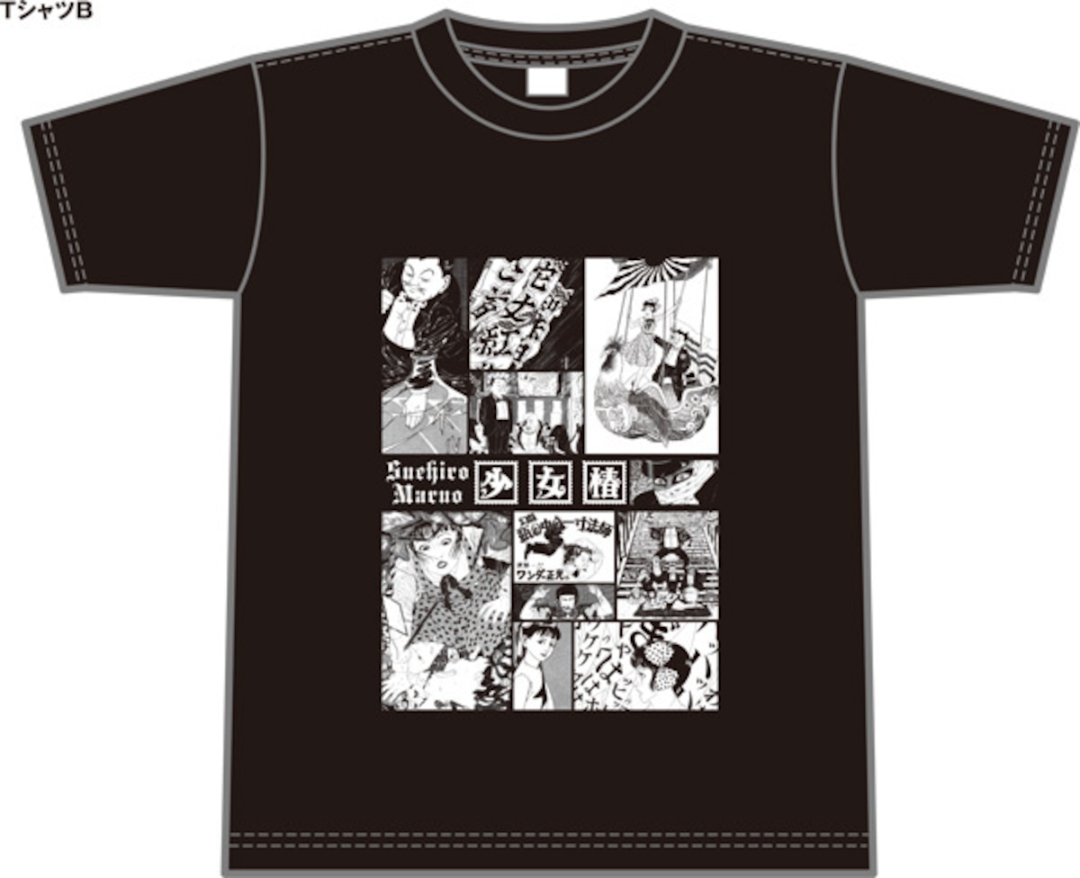 丸尾末広『少女椿Tシャツ』デザイン：B | FIREFLY PLANNING