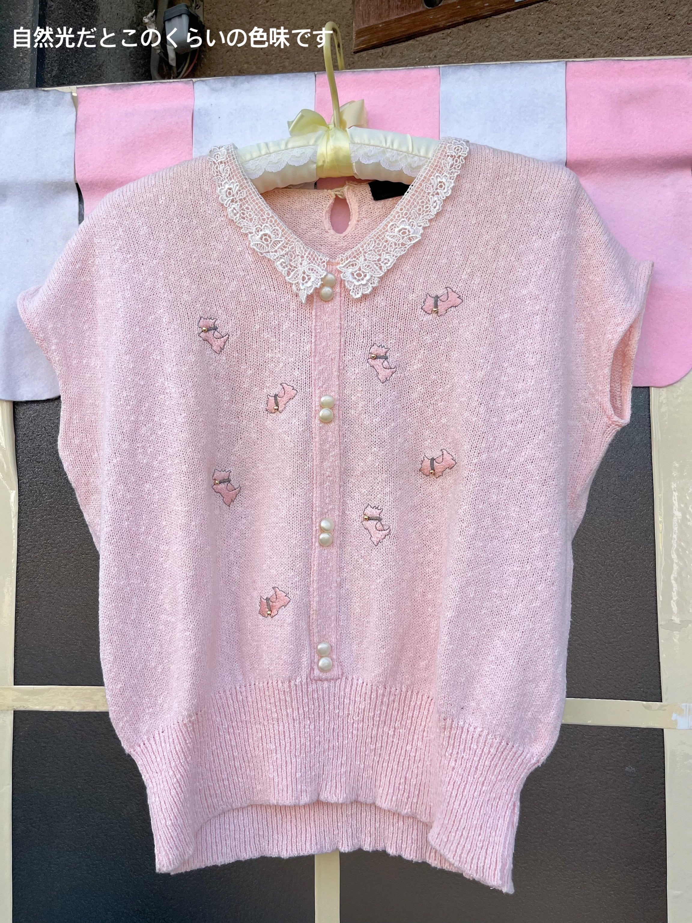 pink terrier lace collar summer knit