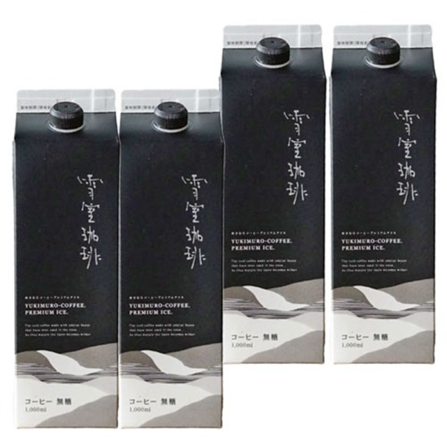 ☆特売中（高級珈琲）雪室珈琲 プレミアムアイス 無糖 1,000ml×４本 鈴木コーヒー [YUKIMURO PREMIUM ICE COFFEE LIQUID] 高級 アイスコーヒー ギフト 無糖 高級 ギフト 新潟 お土産 アイスコーヒー お中元 ギフト 父の日 ギフト 父の日 プレゼント