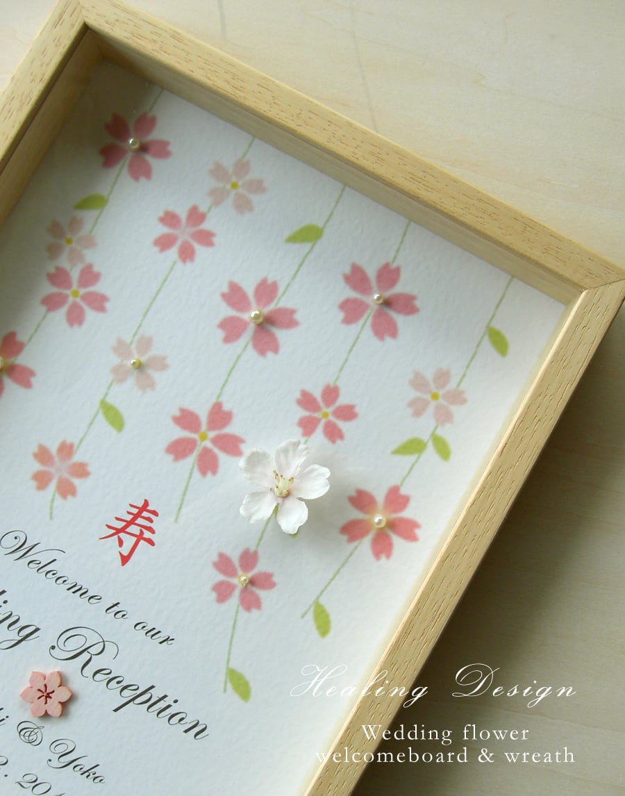 ウェルカムボード BOX 和風モダン (しだれ桜&ナチュラル ウェルカムボード BOX 和風モダン (しだれ桜&ナチュラル