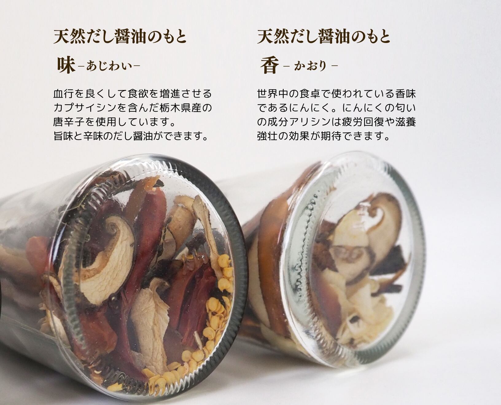 【とべや】天然だし醤油のもと 3本詰合せ