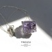 【057 Fluorite Fest】 ヤオガンシャン フローライト 鉱物原石 シルバー925 ネックレス 天然石 アクセサリー
