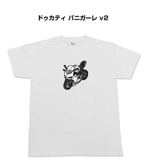 【バイク ドゥカティ パニガーレ v2】イラスト入りTシャツ 車好き 納車祝い プレゼント グッズ カスタム【送料無料】