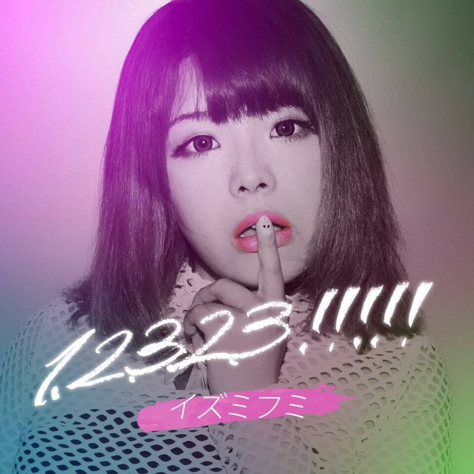 1stアルバム「1.2.3.2.3!!!!!」/ CD | イズミフミ WEB SHOP