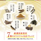 だしパック 無添加 国産 体にやさしいだしパック 9g×22袋