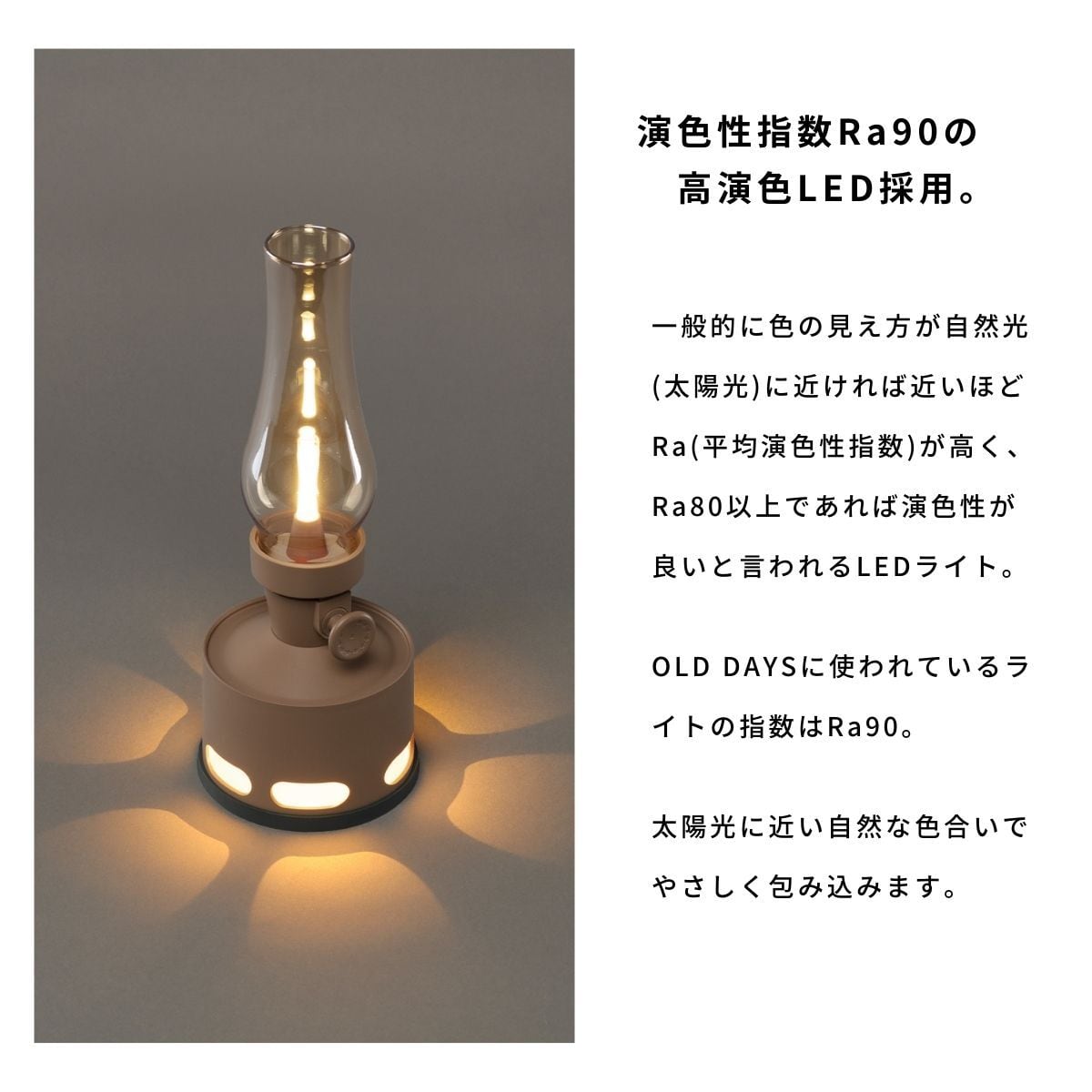 OLD DAYS - LED Portable Lamp - LEDランプ | エクステリア＆生活雑貨