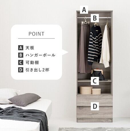 ワードローブ クローゼット ハンガーラック 引出し 収納 高さ調整