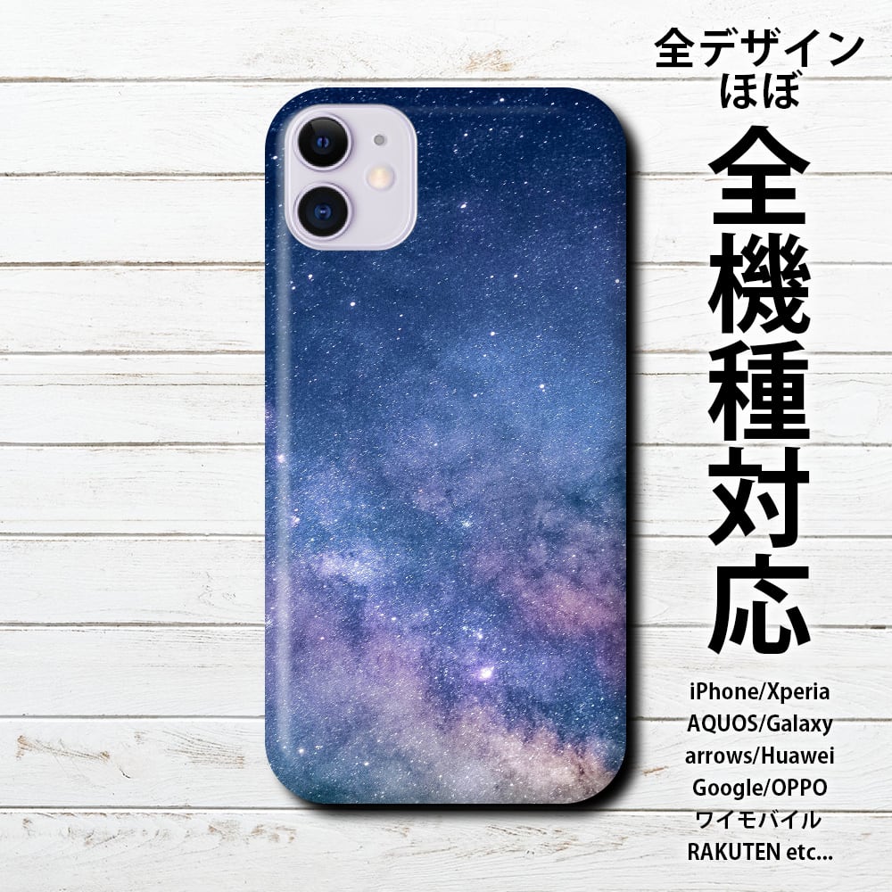 ★大特価★iPhone GALAXYなどスマホまとめ 韓国でのiPhoneのシェアが歴代最高に〜Galaxyのシェア低下と購入層は