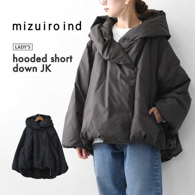 mizuiro ind [ミズイロ インド] hooded short down JK [3-270053] フーデッドショートダウンジャケット・ジャケット・ダウン・フード付き・ショート丈・キレイめ・防寒・あったかい・軽い・LADY'S [2025AW]