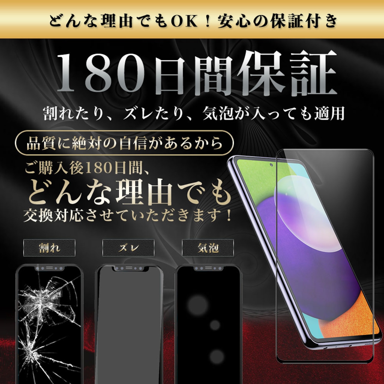 Hy+ Galaxy A52 5G フィルム SC-53B ガラスフィルム W硬化製法 一般ガラスの3倍強度 全面保護 全面吸着 日本産ガラス使用 厚み0.33mm ブラック