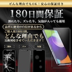 Hy+ Galaxy A52 5G フィルム SC-53B ガラスフィルム W硬化製法 一般ガラスの3倍強度 全面保護 全面吸着 日本産ガラス使用 厚み0.33mm ブラック