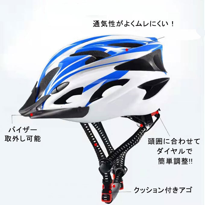ブラック 自転車用 ヘルメット 子供 大人兼用 男女兼用 サイズ調整可能 通販