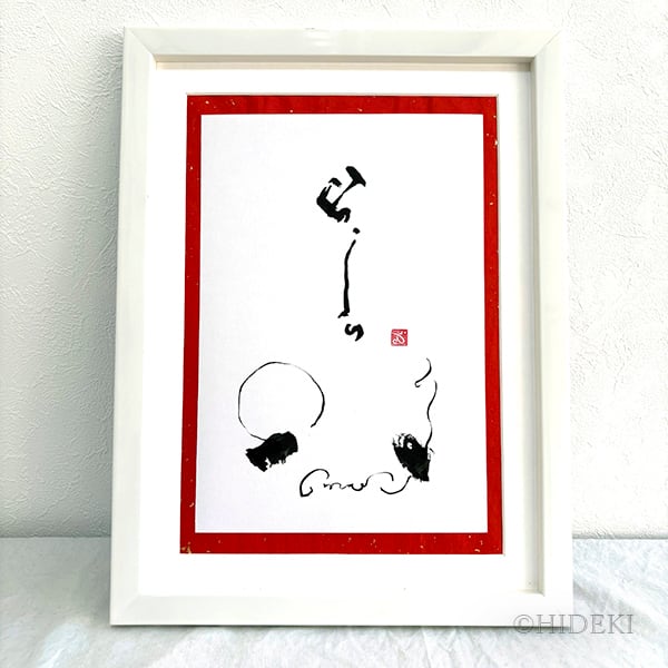 ヒーリングアート販売 HYM PLANET