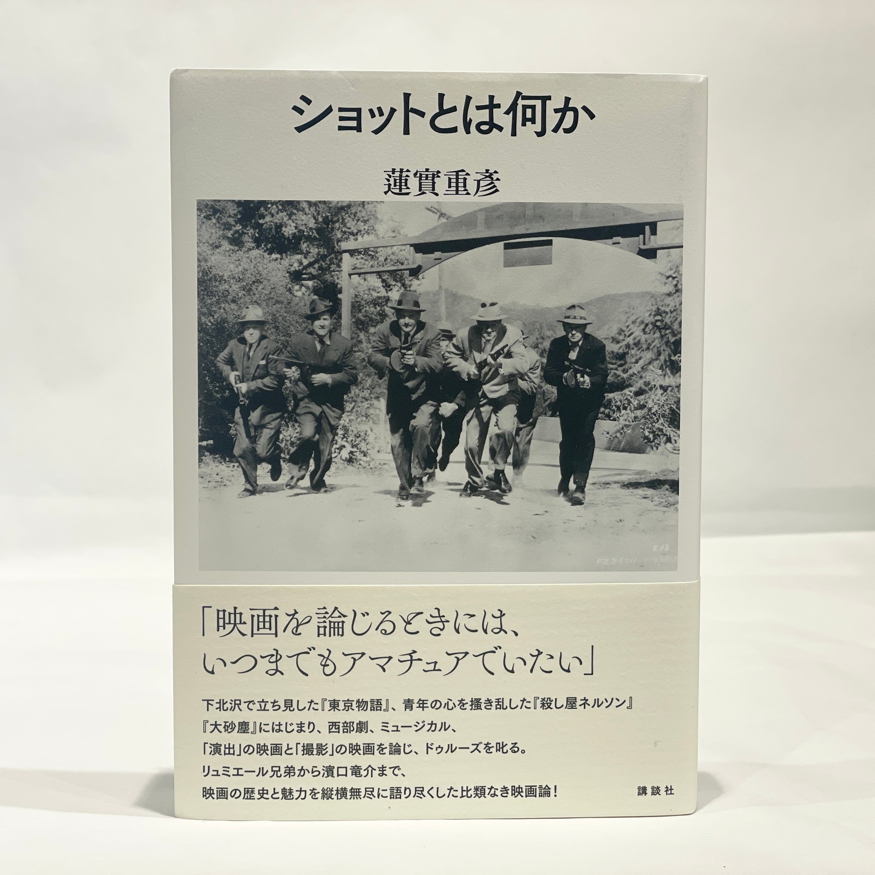 ○古本 | 七月堂古書部