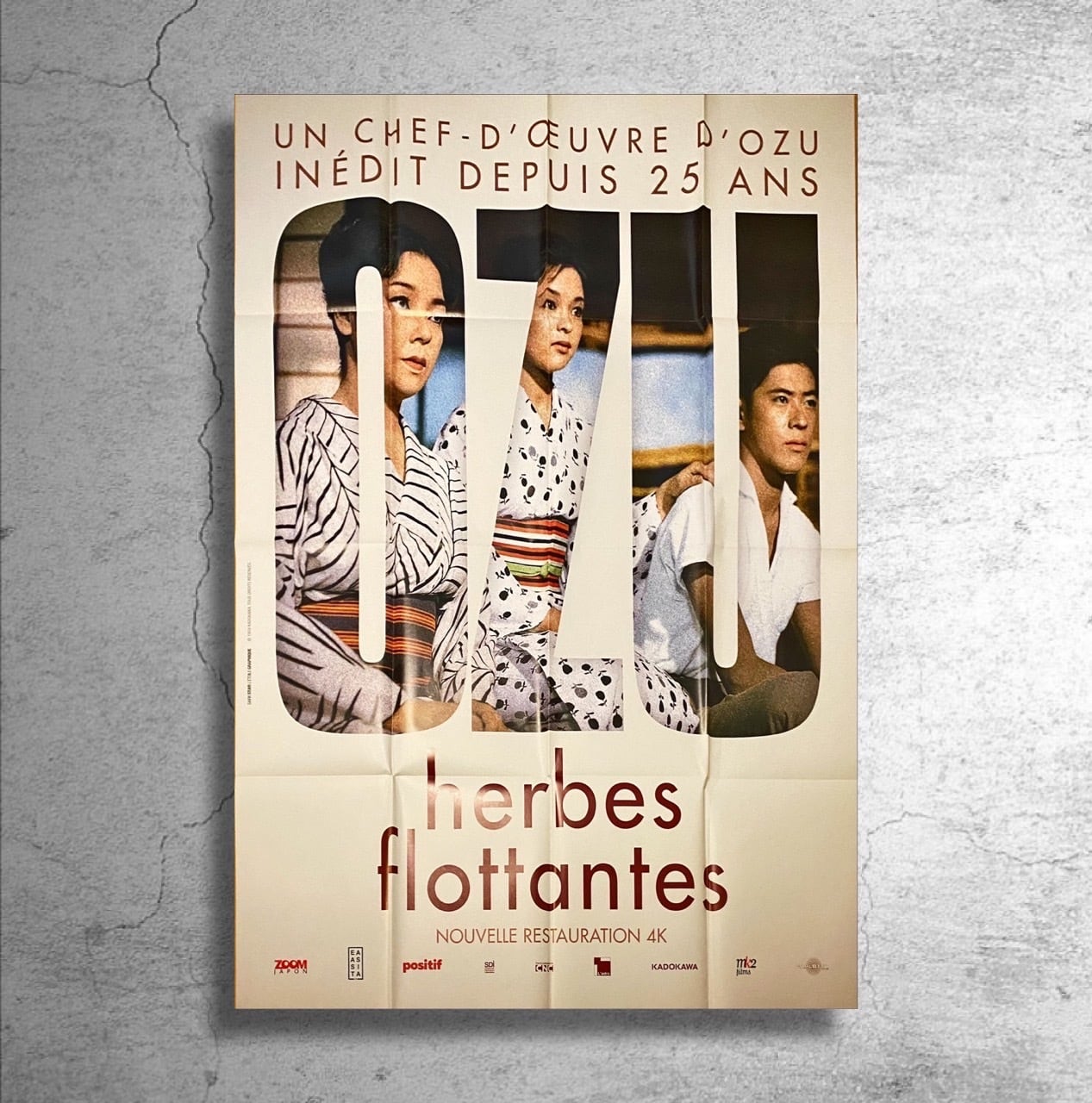 【再入荷】小津安二郎監督映画『浮草』フランス上映時の上映告知ポスター