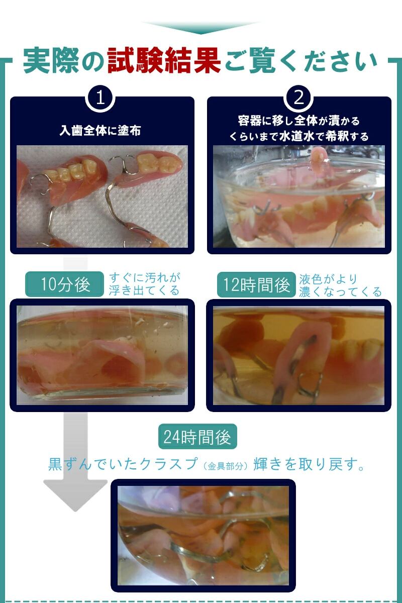 カプリニウムサーティーン マウスピースウォッシュ50ｍｌ 3本セット ＭＰＷ ナイトガード 手入れ 矯正 マウスピース 洗浄 洗浄剤 洗剤 クリーナー 歯ぎしり スポーツ ナイトガード デンチャー 入れ歯の洗浄専用洗剤 カプリ13MPW