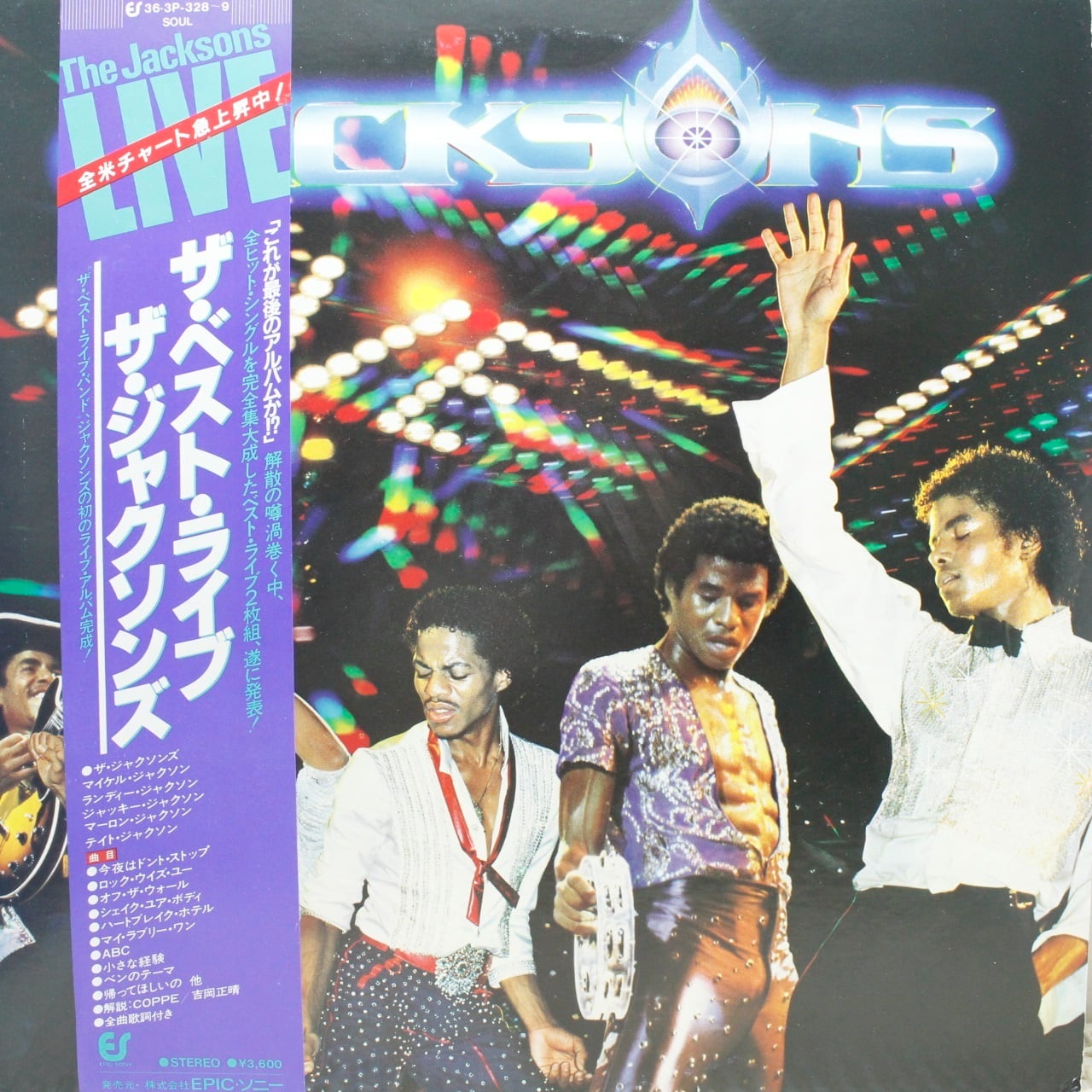 The Jacksons / Live　ザ・ベスト・ライブ [36・3P-328~9] - 画像1