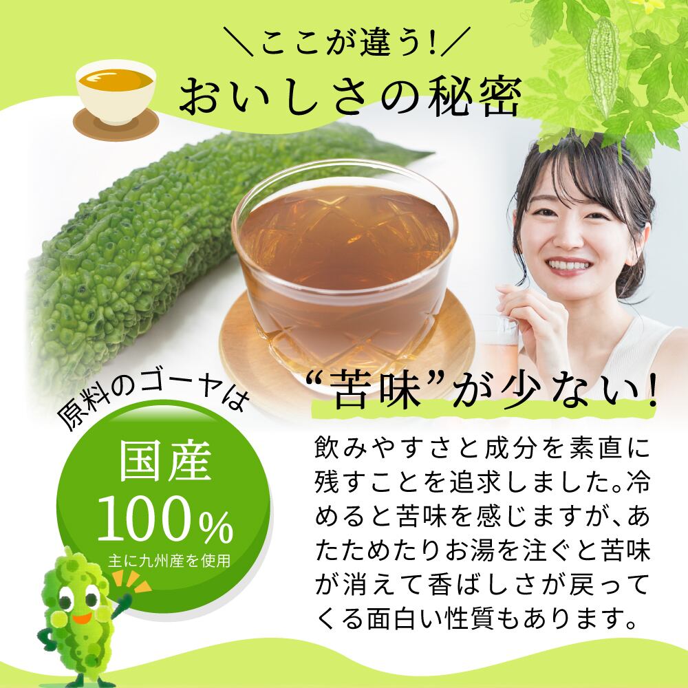 焙煎ゴーヤ茶（1300㌘） 焙煎ゴーヤ茶（1300㌘） 焙煎ゴーヤ茶（1300㌘）