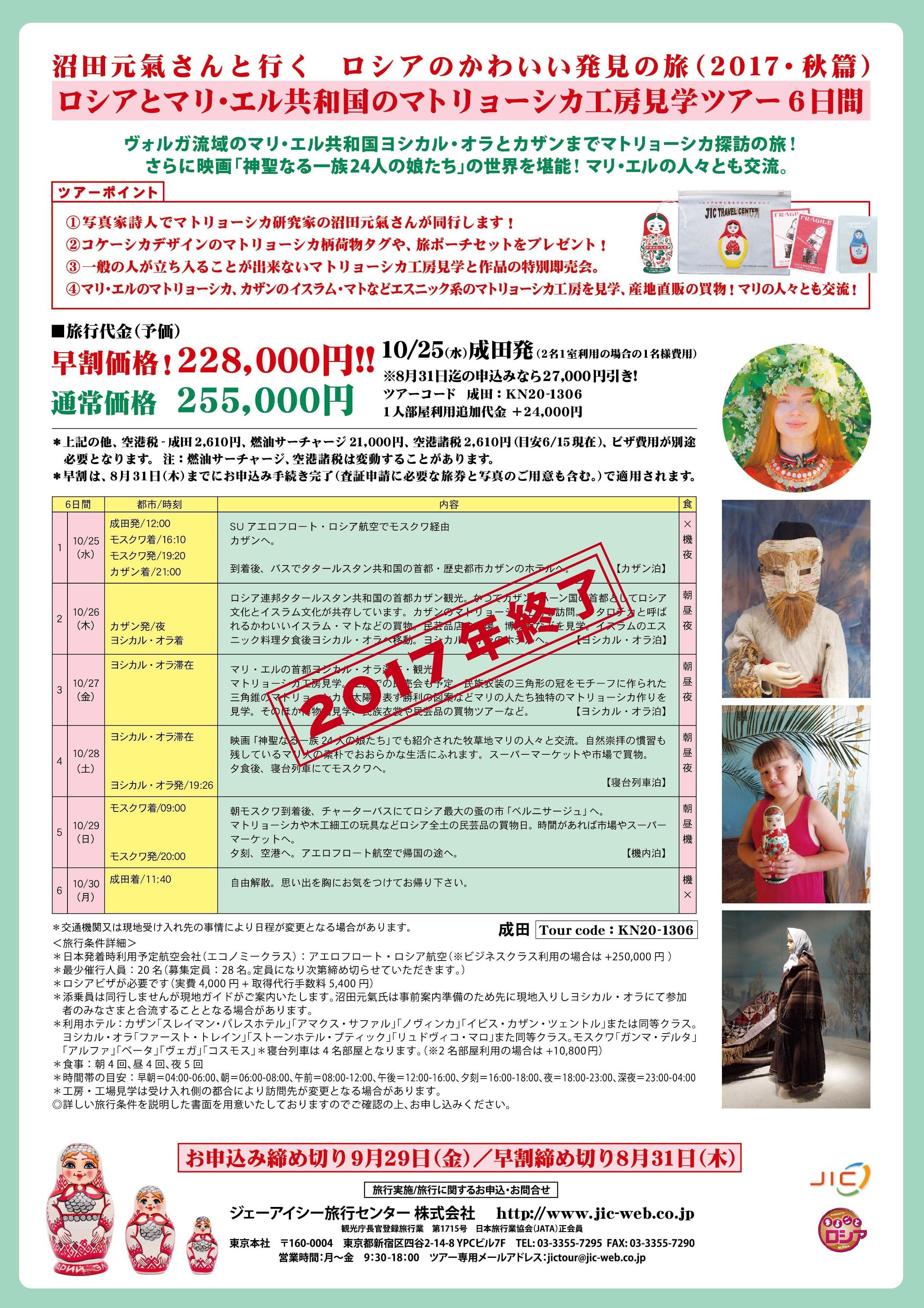 マリエル共和国 木製ソルト&ペッパーセット