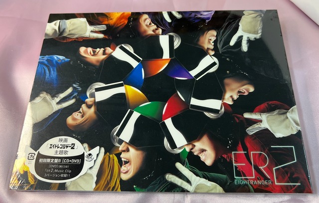 ER2／関ジャニ∞（初回限定盤B CD+DVD） | （有）白石書店