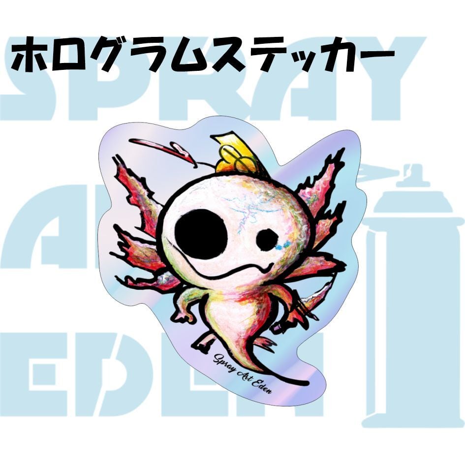 スプレーアートエデンショップ