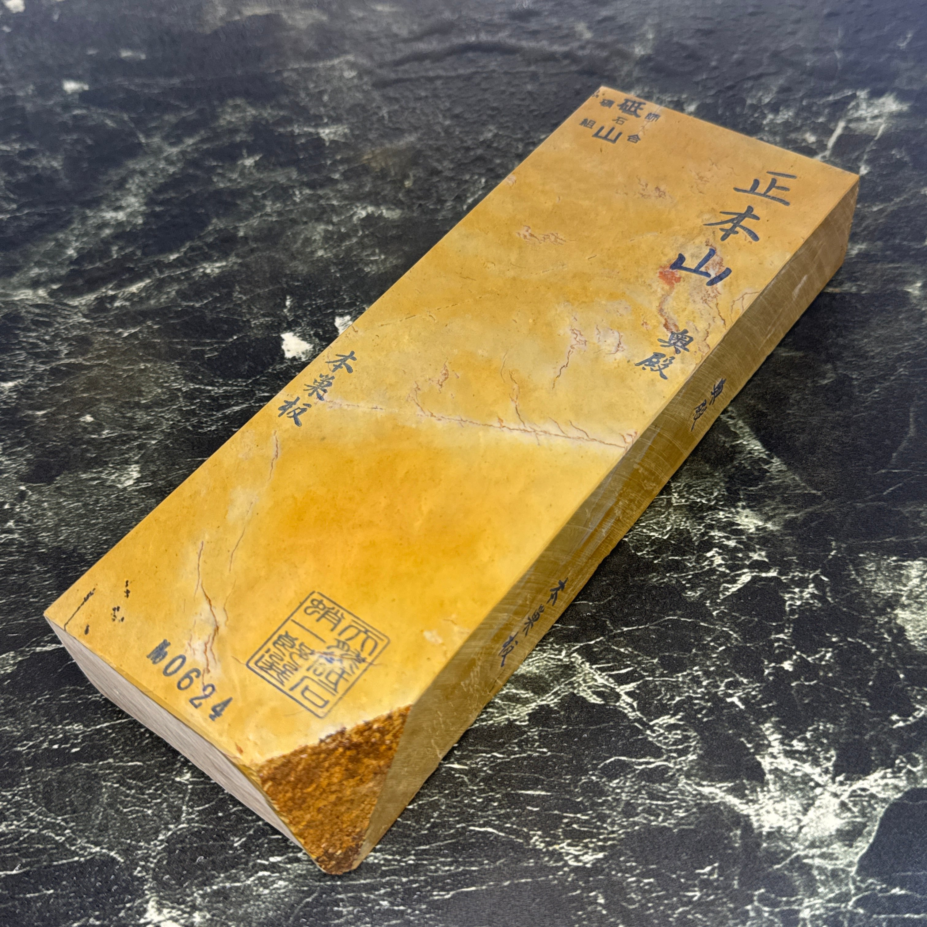 菖蒲谷尾崎 水浅黄環巻 No.164 | 京都天然砥石蛸一郎