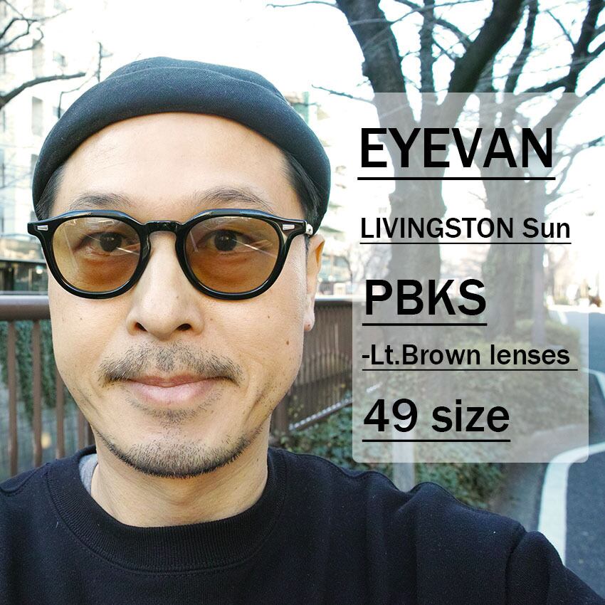 EYEVAN / LIVINGSTON (49) Sun / PBKS - Lt.Brown ピアノブラック