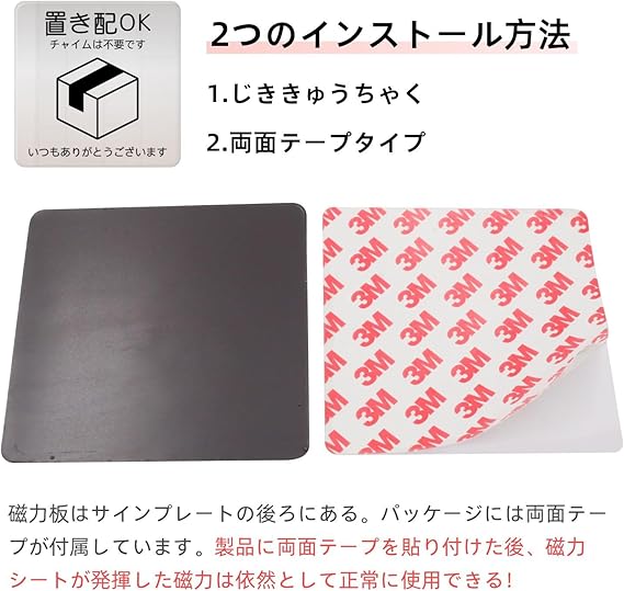 置き配OK 置き配ボックス 置き配 ステッカー 宅配BOX プレート 宅配