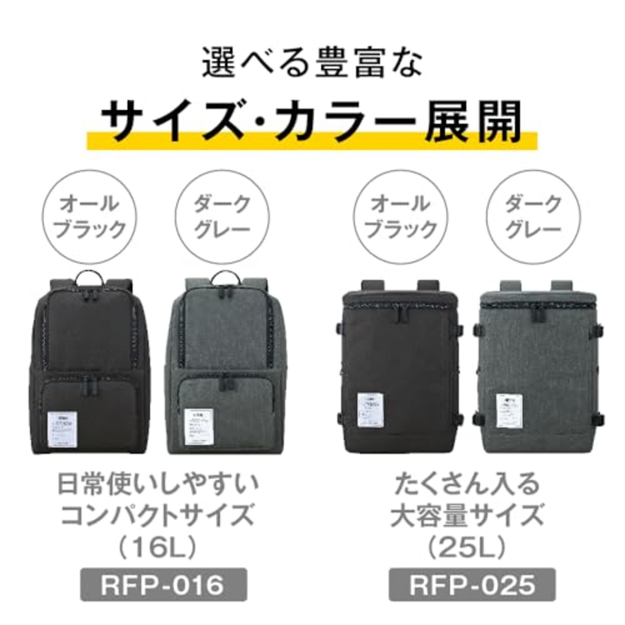 サーモス 保冷バックパック 25L オールブラック RFP-025 ALB