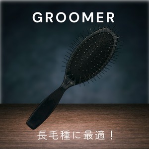 【※1月10日頃～のお届け予定】ピンブラシ（長毛種向け）皮膚のマッサージに！子猫～老猫まで使用可能！初めてのブラッシングでも安心！