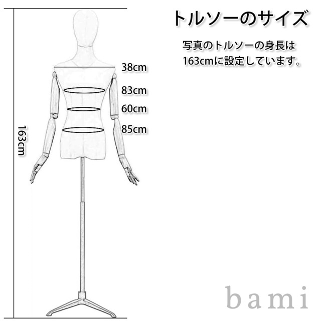 モン族スカート 046 ロング モン族 bamiオリジナルパターン