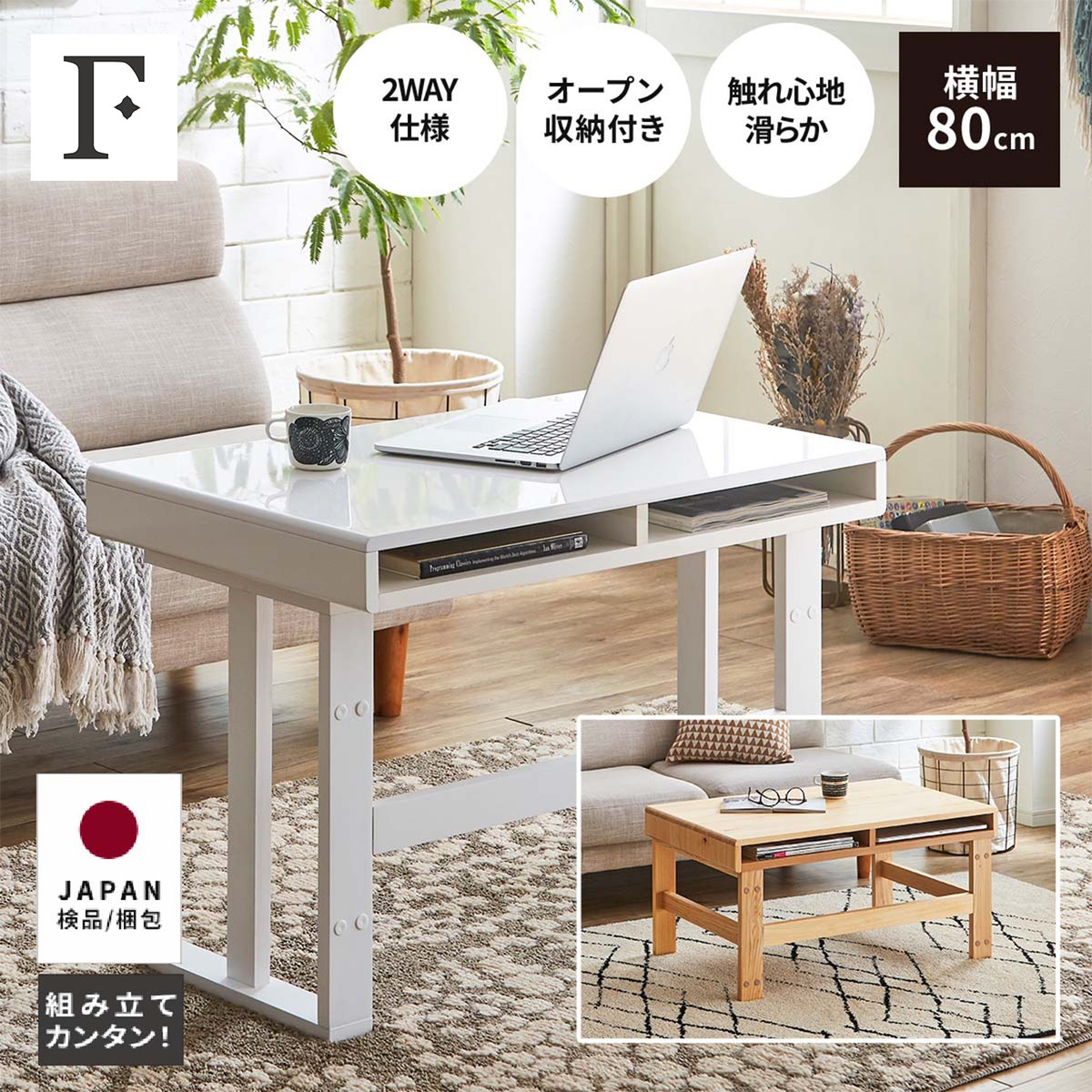 ? ハンドメイド 棚 コの字デスク オーダー受け付けます。