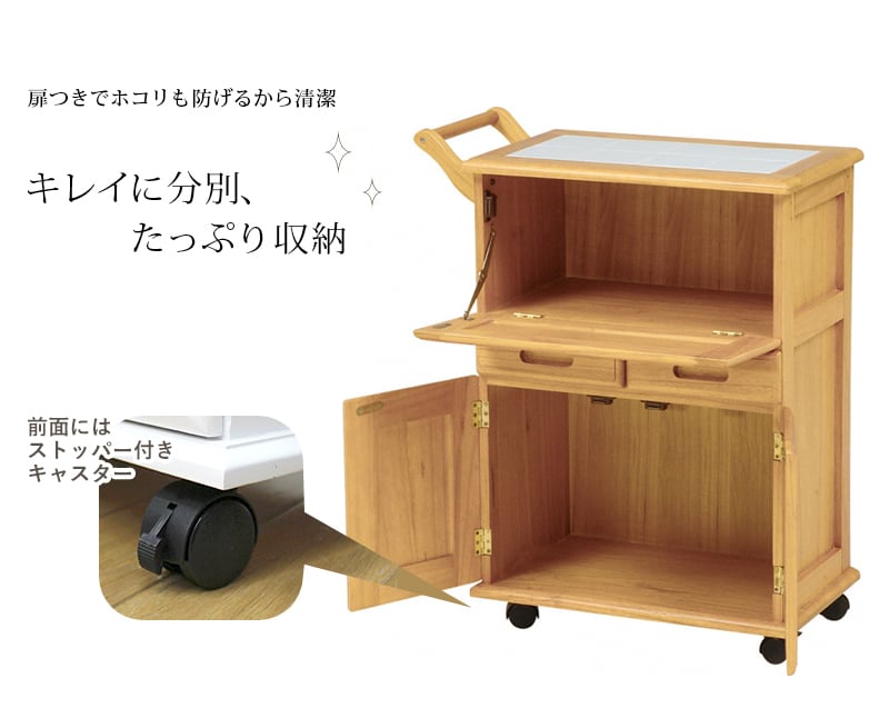 キッチンワゴン キッチンカウンター カウンターテーブル サイドワゴン 幅59cm キッチンラック キッチン収納  北欧 おしゃれ【完成品】