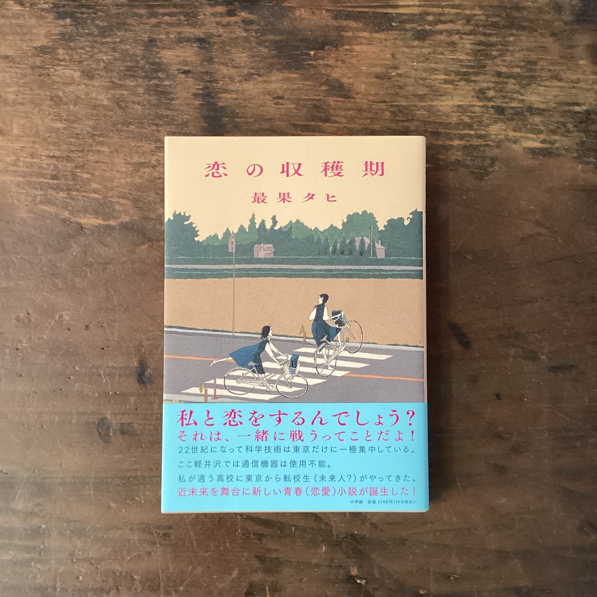 けーこ☆お読みください レア】オバケのQ太郎 シングルレコード グリム童話より こびとと