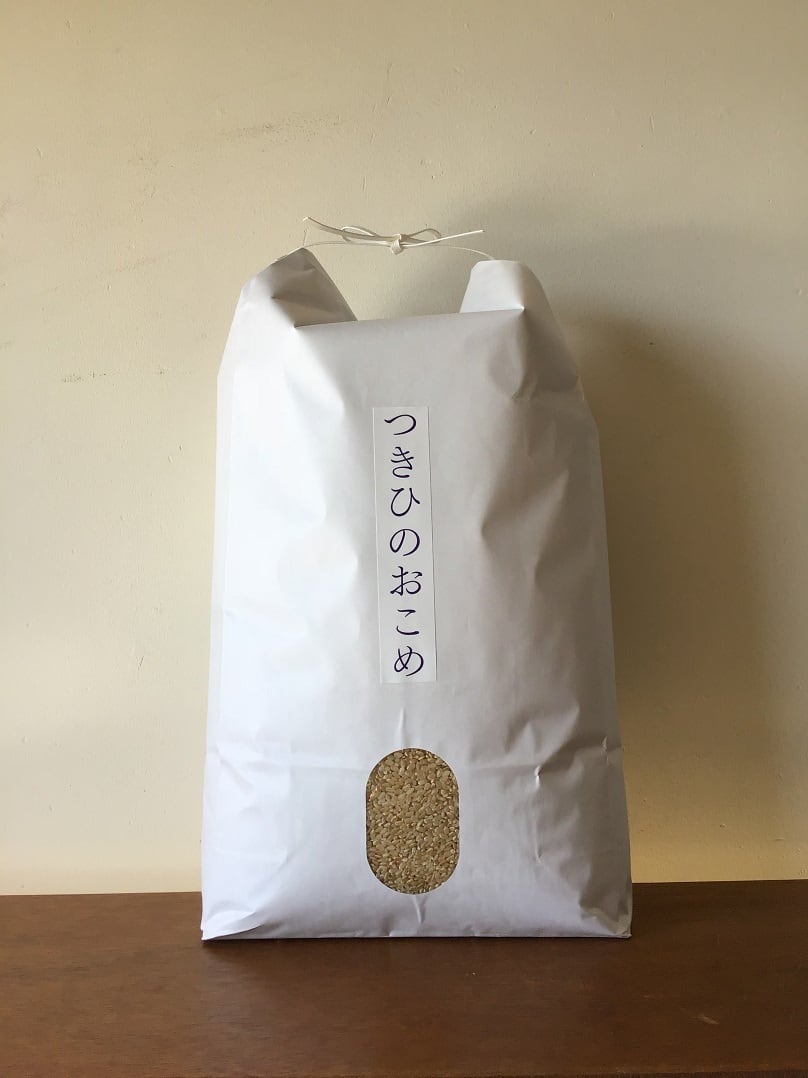 令和7年産 自然栽培米 古代米ブレンド 450g×3袋（送料無料