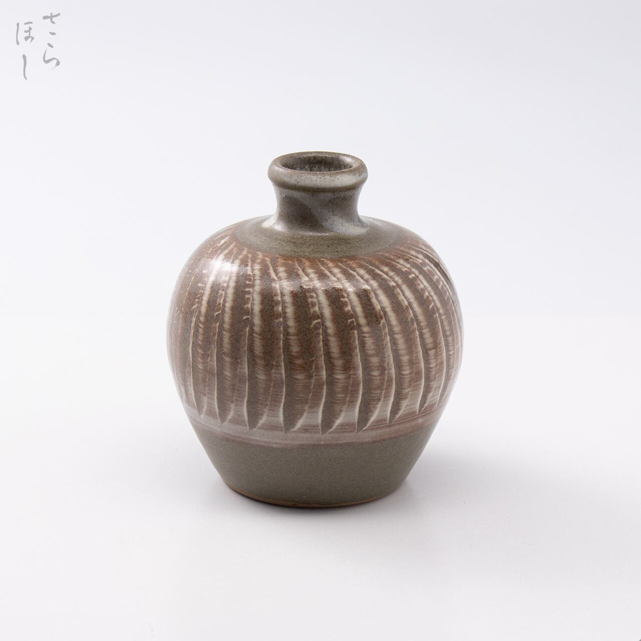 小鹿田焼 小袋窯 一輪挿し花瓶 打ち刷毛目 高さ約9cm 陶器 雑貨 民藝