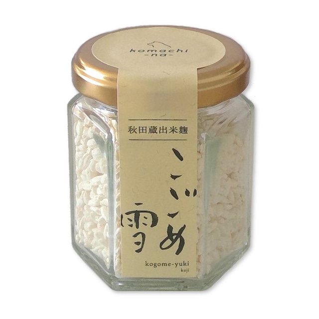 komachi-na- 乾燥蔵出米麹 こごめ雪