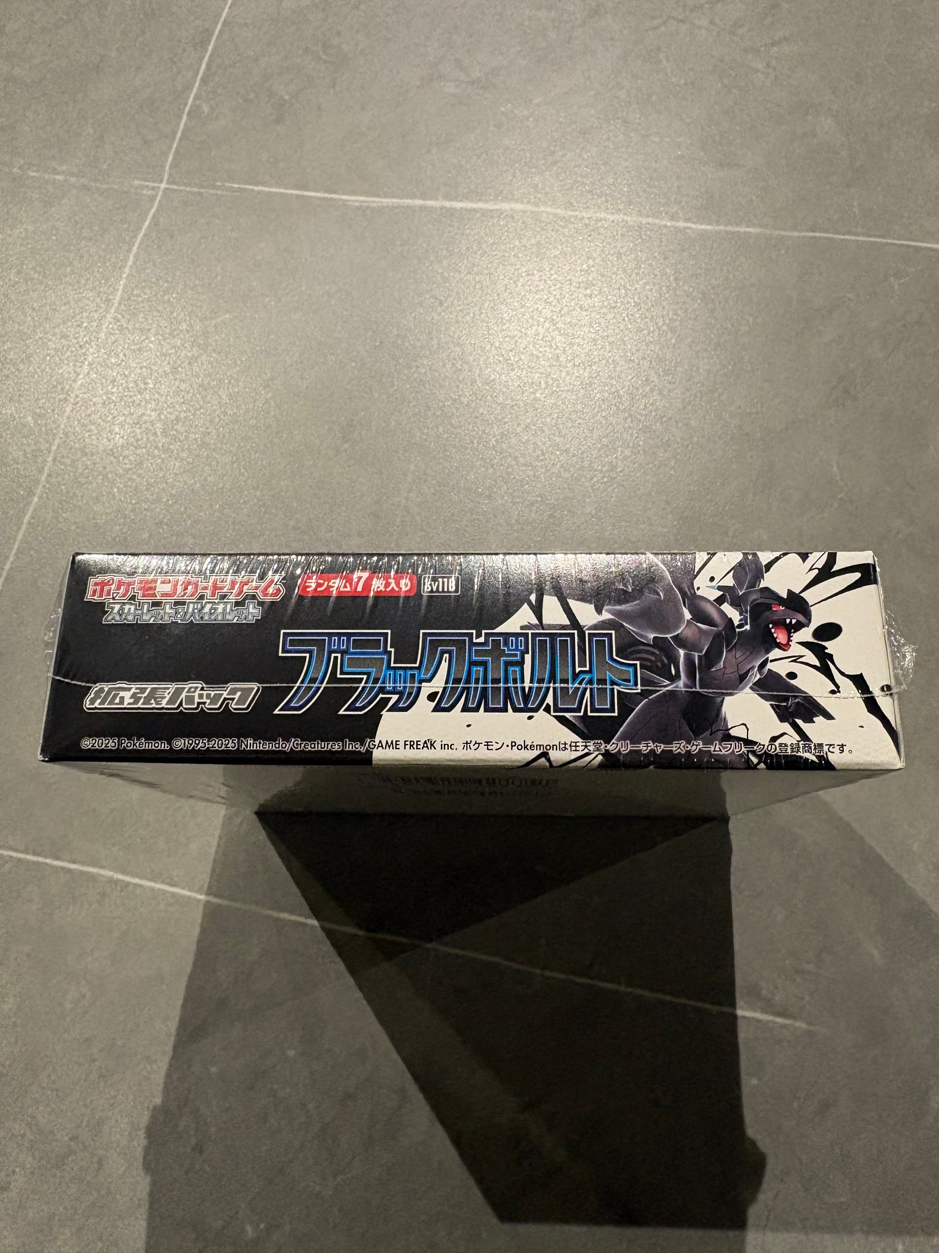 と*ん様 【未開封・美品】ポケモンカードゲーム ブラックボルト 未開封BOX】ブラックボルト ポケモンカード | 奇跡7