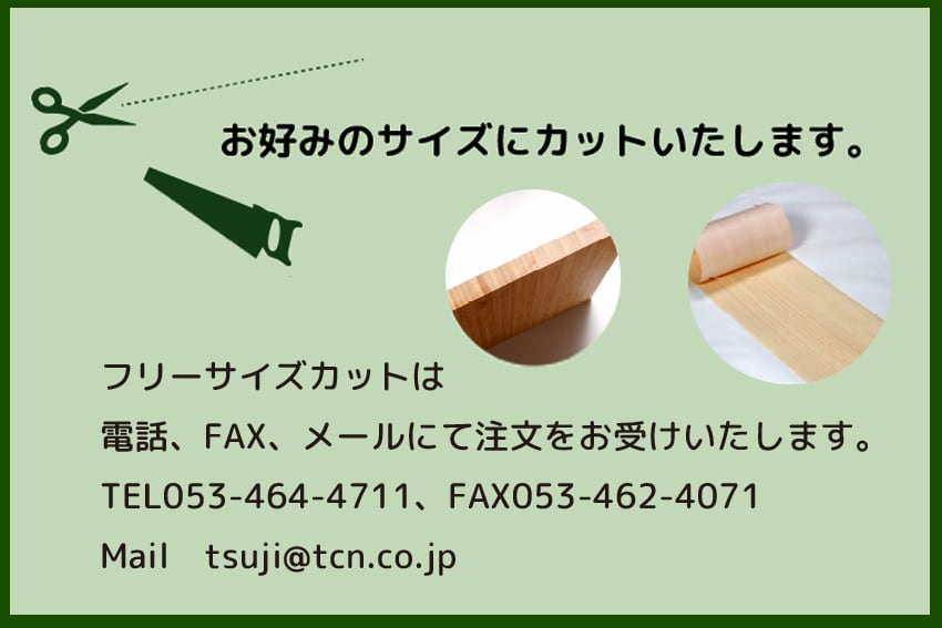 竹薄板合板-A3サイズ(3プライ/厚さ0.9mm) | テクノート竹事業部