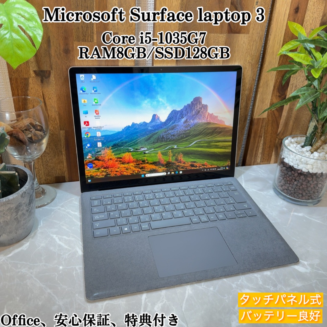 Surface Laptop 3 ☘️SSD128G /メモリ8G☘️i5第10世代