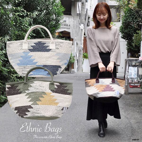 【 送料無料 メール便発送 】 バッグ トートバッグ ネイティブ柄バッグ エスニック おしゃれ 人気 レディース ハンドバック 収納豊富 大人 かわいい 綿 コットン エコ 大人可愛い リゾート 旅行 お洒落 オシャレ 公園バッグ 休憩バッグ A4 大きめ 裏地あり ブルー グリーン ブラウン 内ポケットあり 外ポケットなし 起毛素材 アジアン ネイティブ 約474g お散歩 ピクニックバッグ BAG バック トートバック おすすめ アブロイ ABROI