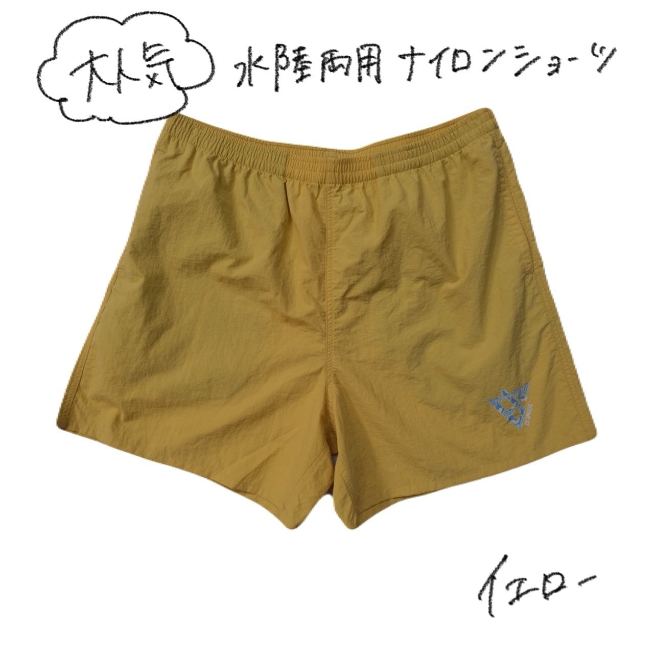 ナイロンショーツ〈オーシャングリーン〉 | 【公式】E.K SPORTS