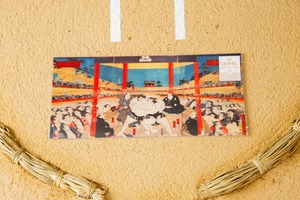 日本土産 浮世絵3Dカード 勧進大相撲之図 歌川国貞 レンチキュラー 相撲