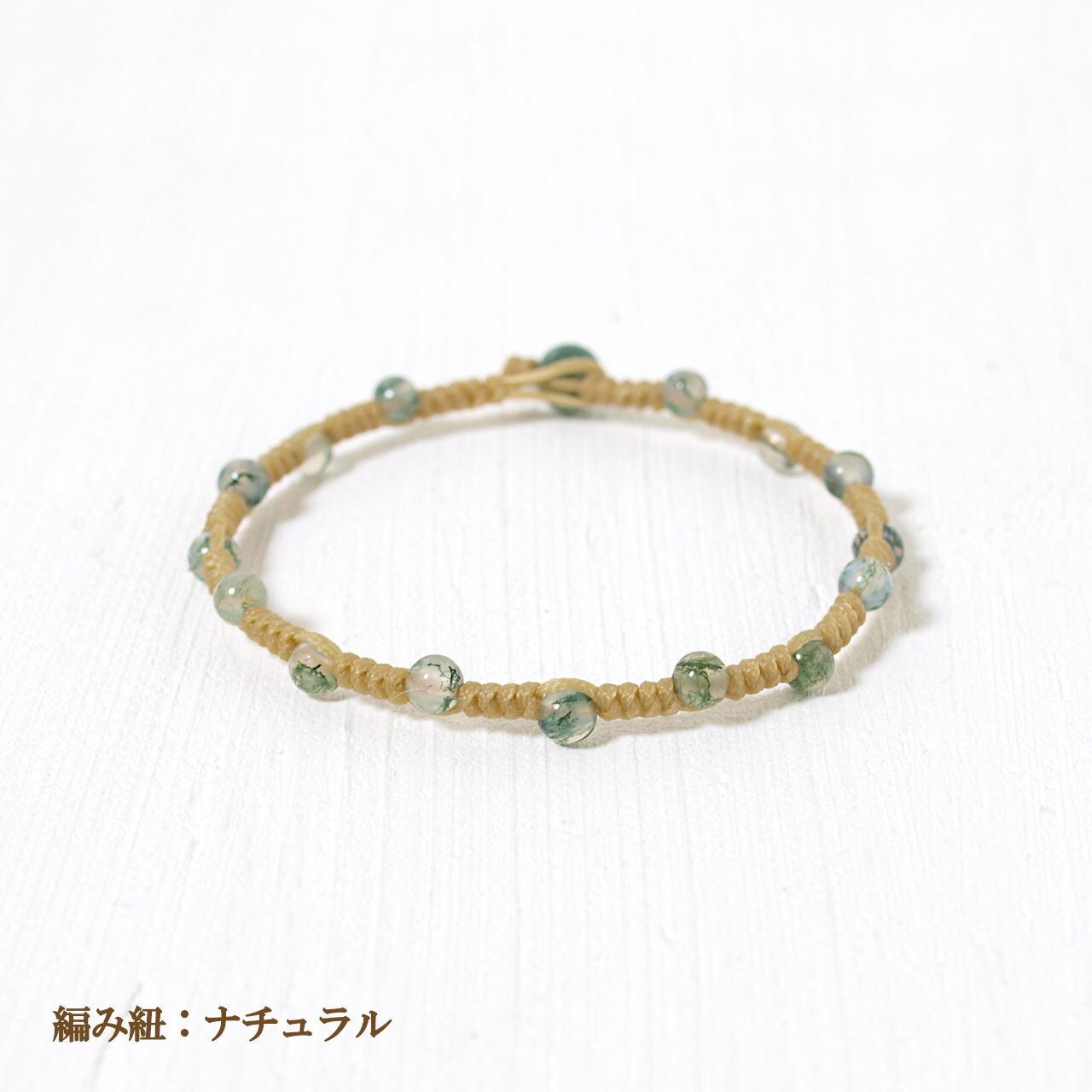モスアゲート4ミリ玉つゆマクラメブレスレット | Natural Style